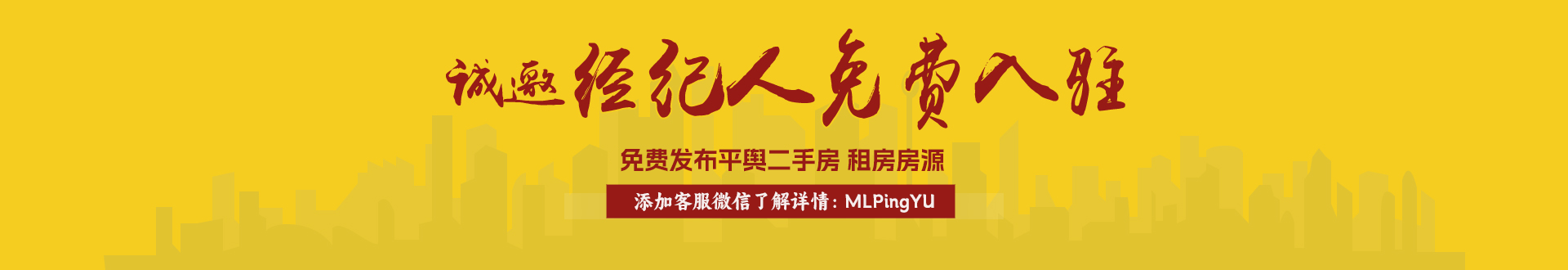 经纪人.png